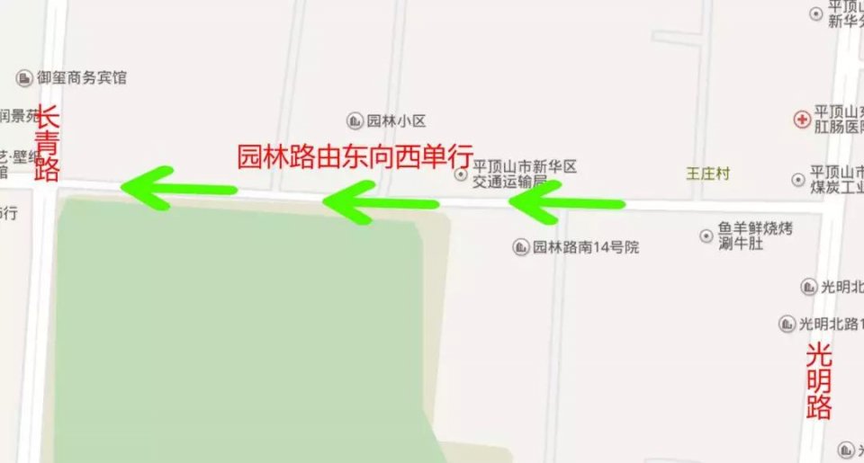 永年最新单行线，城市交通新模式的探索与实践