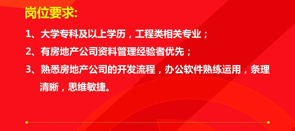 最新招聘信息与人才招聘，卓越团队建设的核心步骤